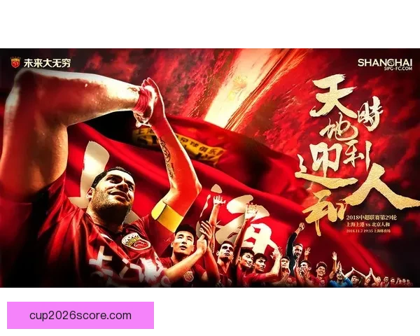 畅享体育竞猜盛宴，精准分析助你赢得更多投注奖励