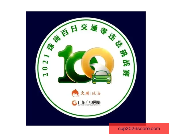 世界杯竞猜福利平台全新上线让你轻松赢取丰厚奖品参与即享超值福利